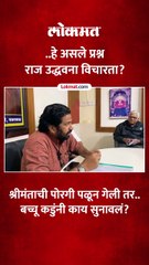 गुवाहाटीच्या प्रश्नावरुन बच्चु कडु संतापले? पत्रकारांना काय सुनावलं?