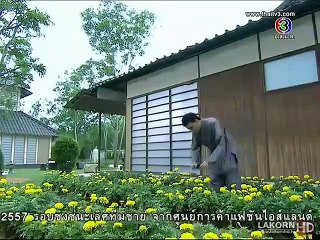 Ánh Dương Tình Yêu - Tập 18 (Roy Ruk Hak Liam Tawan)