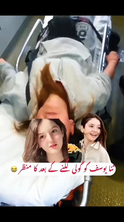 Sana Yousaf ko Gooli lagnay k foran baad
