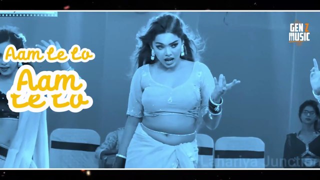 Aam Ke Swad DJ Remix Song | Aam Le Lo Aam | Khesari Lal Yadav | Shilpi Raj | Gen Z Music