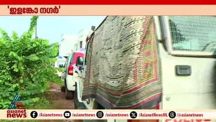 കമ്മീഷണറെ ഹീറോയാക്കി 'ഇളങ്കോ നഗർ' എന്ന് പേരിട്ടു; ശരവേഗത്തിൽ ഇടപെട്ട് ആർ.ഇളങ്കോ