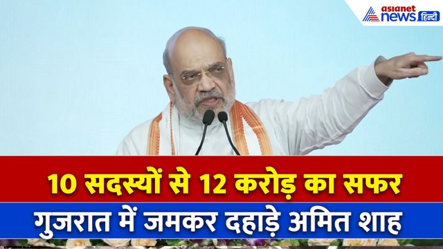 '... तो कश्मीर न बन पाता भारत का हिस्सा' Amit Shah ने Syama Prasad Mookerjee को लेकर कही बड़ी बात