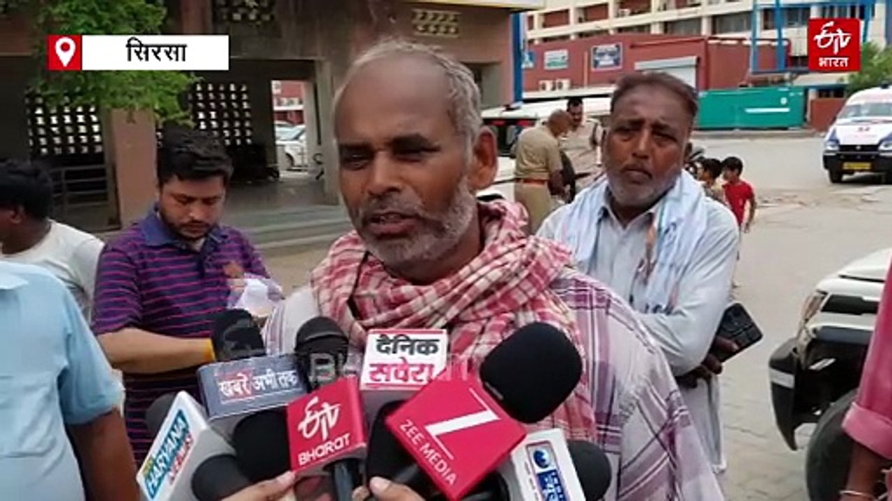 सिरसा में जमीन विवाद में बिहार निवासी चाचा की भतीजे ने की हत्या, 25 जून को किया था हमला, इलाज के दौरान 5 जुलाई को मौत