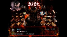 天誅紅　プレイステーション２(Tenchu kurenai playstation2)_23