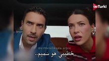 مسلسل غرفة لشخصين الحلقة 7 اعلان 1 الرسمي مترجم HD