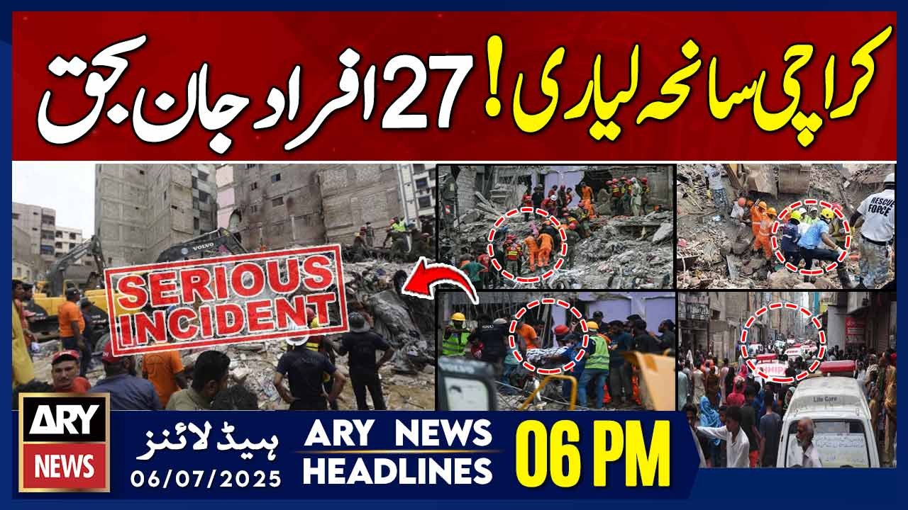 Building Collapse Death Toll Rises to 27 - ARY News 6 PM Prime Time Headlines - 6th July 2025