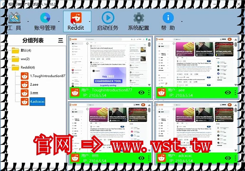 #Reddit获客 #Reddit私信 #Reddit筛号 #Reddit群发 #Reddit群控.