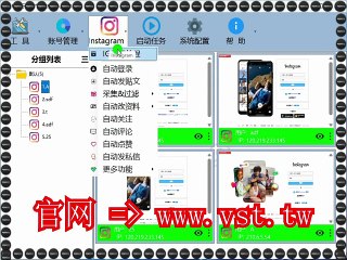 #Ins脚本 #Ins筛选 #Ins群发 #Ins采集.