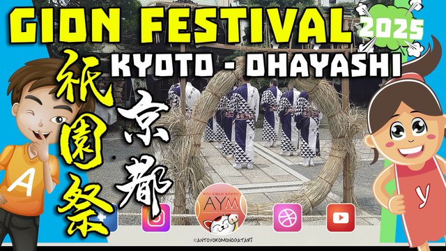 Ohayashi🎵(お囃子) at Kyoto Gion Matsuri 祇園祭｜Traditional Festival Music in Japan