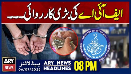 FIA major operations 4 accused arrested - ARY News 8 PM Headlines - 6th July 2025