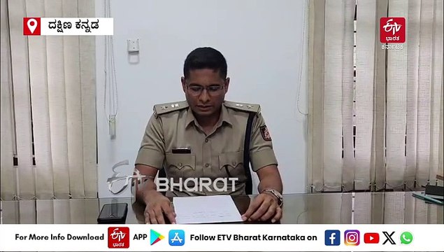 ಮಂಗಳೂರು: ನೈತಿಕ ಪೊಲೀಸ್ ಗಿರಿ ಮಾಡಿ, ಸಾಮರಸ್ಯ ಕದಡಲು ಯತ್ನಿಸಿದ ಆರೋಪಿಗಳ ಬಂಧನ