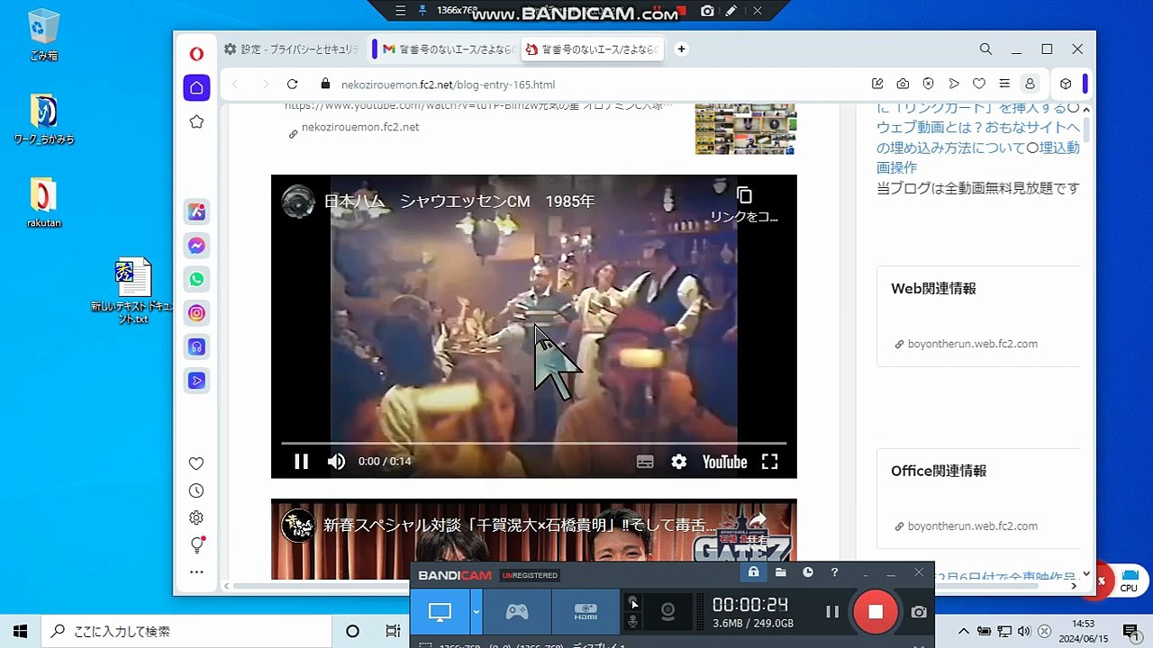 bcam GmailTO巨人日本ハム 背番号のないエースぐっどいんぱくと日本ハム2023年＼(^0^)／
