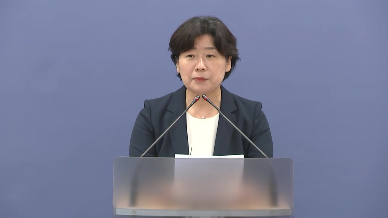 내란 특검, 윤 구속영장 청구...직권남용 등 혐의 / YTN