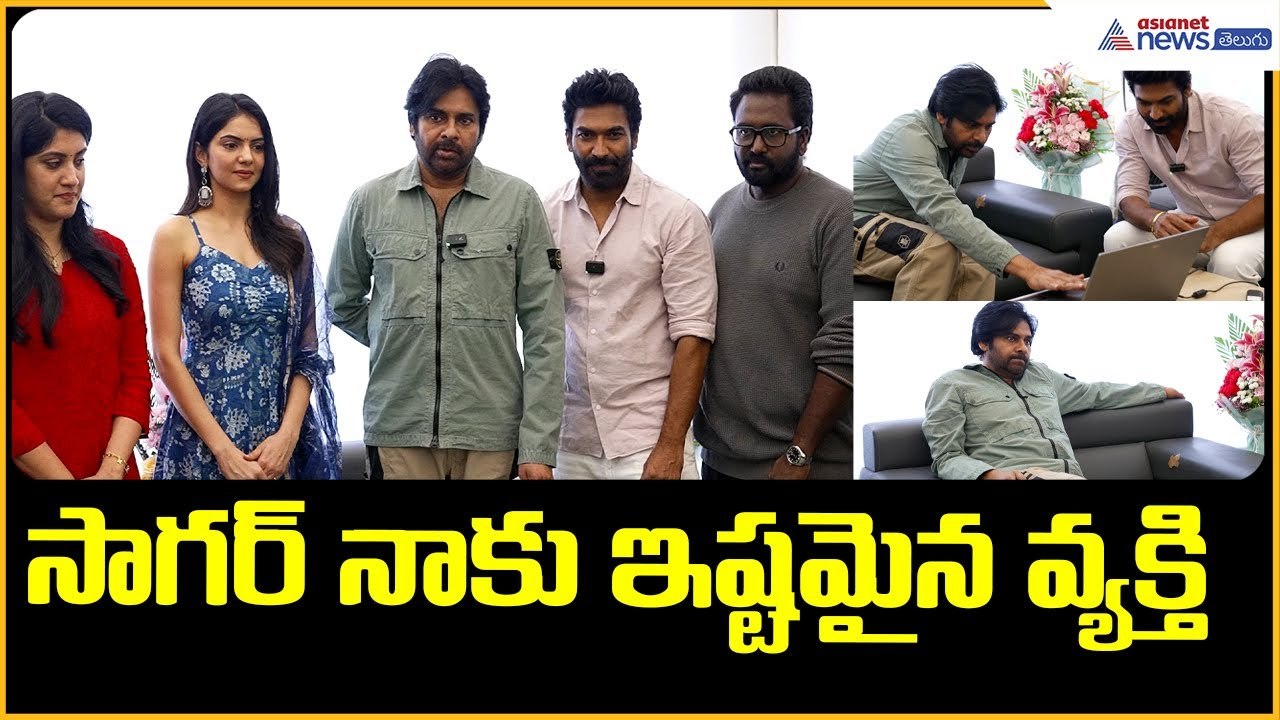 Pawan Kalyan Launched RK Sagar’s The 100 Movie Trailer | సాగర్ నాకు ఇష్టమైన వ్యక్తి | Asianet Telugu