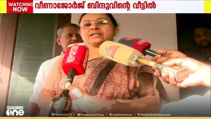 കോട്ടയം അപകടത്തിൽ മരിച്ച ബിന്ദുവിന്റെ കുടുംബത്തെ കണ്ട് ആരോഗ്യമന്ത്രി..