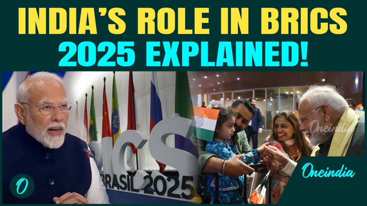 BRICS Summit 2025: India Leads Global South In Slamming Trump’s Tariffs, Demanding Fair World Order