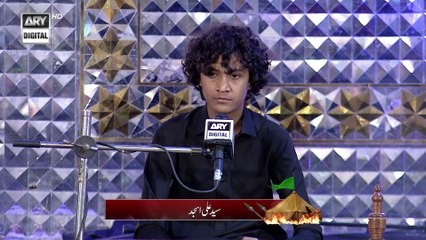 Aye Chand Karbala Kay - Salam By Syed Ali Asjad | Muharram 2025