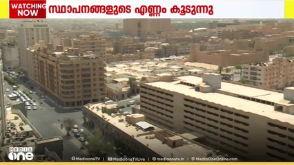 സൗദിയില്‍ വാണിജ്യ സ്ഥാപനങ്ങളുടെ രജിസ്ട്രേഷനിൽ വര്‍ധന