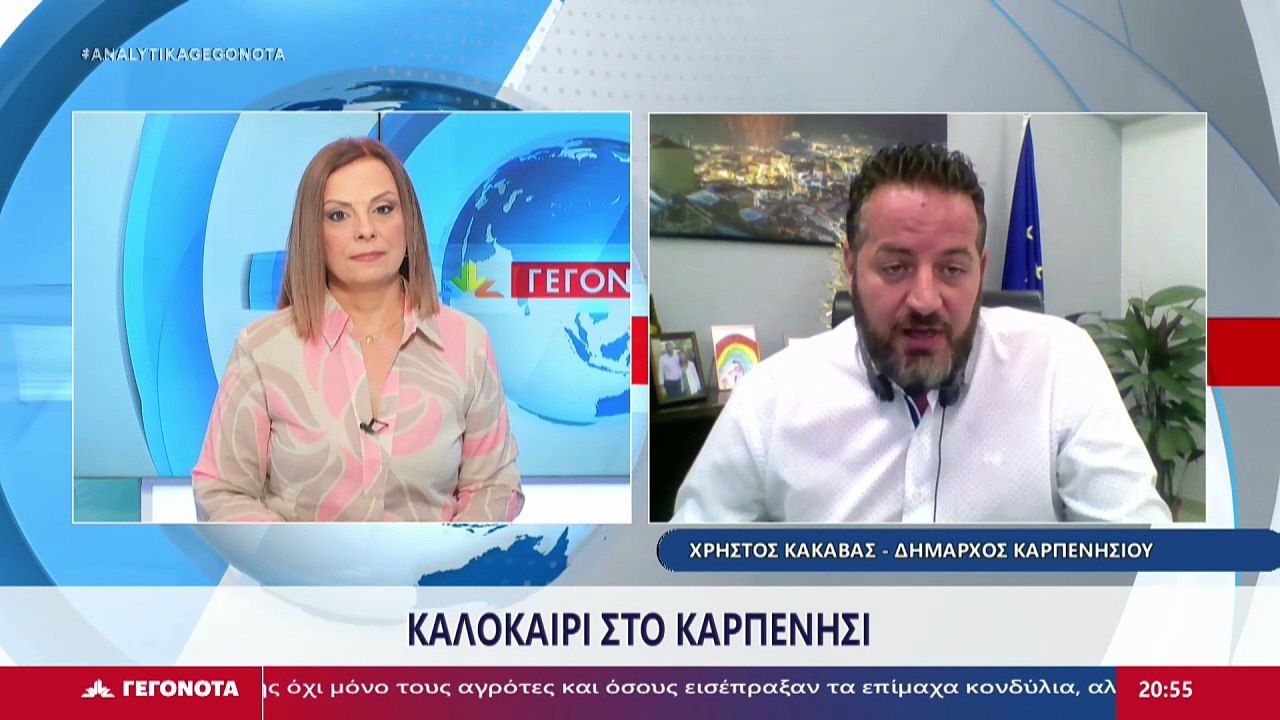 Ο Δήμαρχος Καρπενησίου, Χρήστος Κακαβάς στο STAR