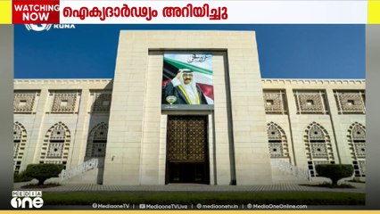 ടെക്സസിലെ വെള്ളപ്പൊക്കത്തിൽ കുവൈത്ത് യു.എസിനോട് ഐക്യദാർഢ്യം അറിയിച്ചു