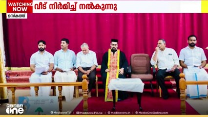 ഭവനരഹിതർക്ക് വീട് നിർമിച്ച് നൽകുന്നു..