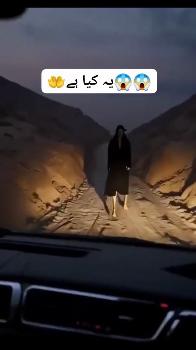 who is it...? 👹👽
