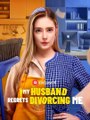 My Husband Regrets Divorcing Me #reelshort