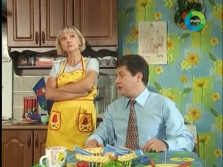 Дружная семейка ( Частный детектив ) 15 серия.