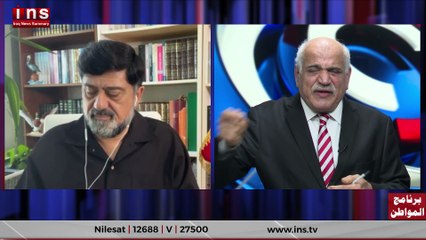 يجب ان يكون السلاح بيد الدولة مع نزار حيدر وضياء الكواز