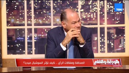 الكاتب الصحفي أسامة سرايا:انا سعيد جدا بإقرار قانون الإيجار القديم وأتوقع تراجع اسعار العقارات