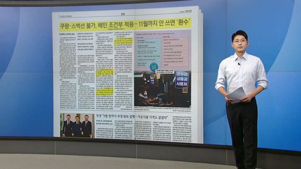 헤즈볼라 수장 "이스라엘 완전 철수해야 무장해제" / YTN