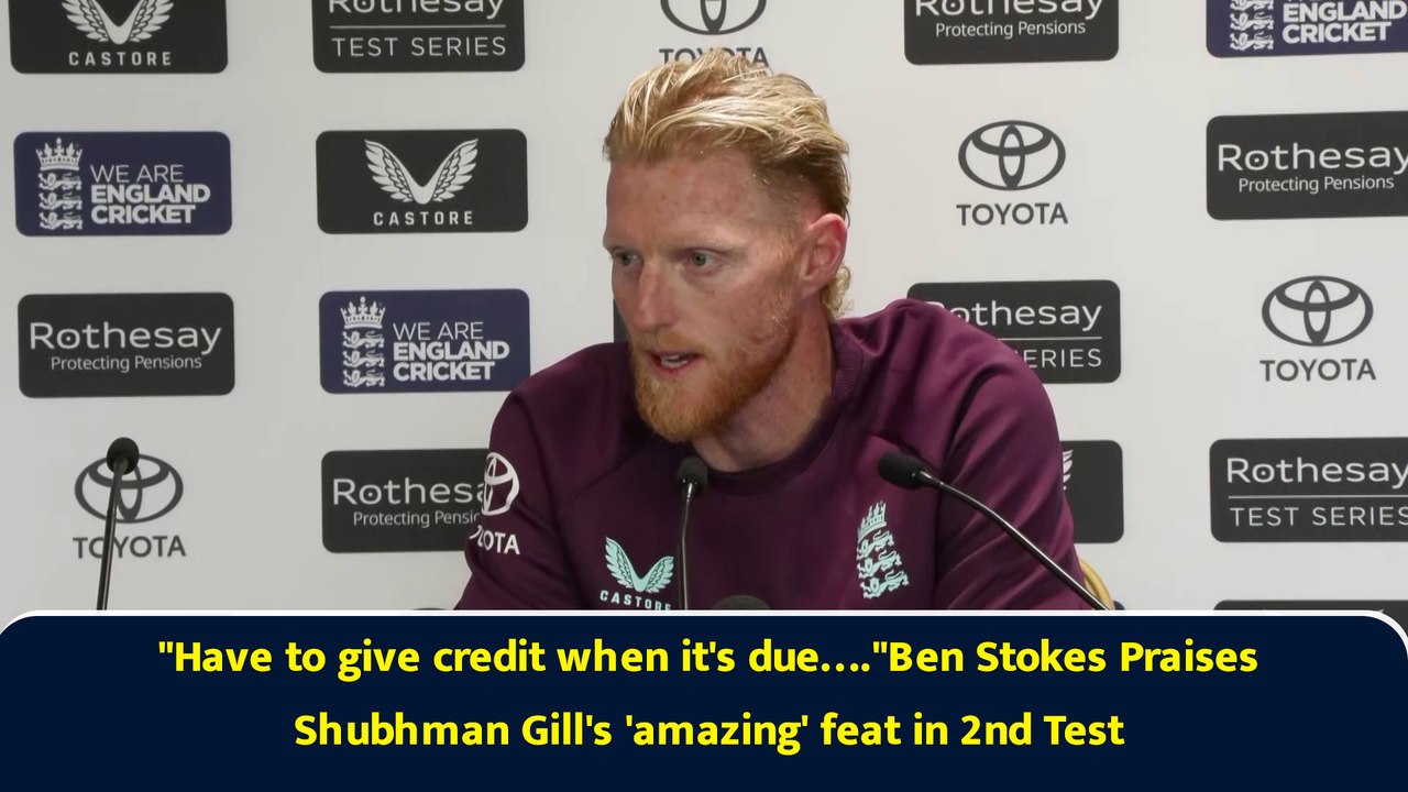 "Have to give credit when it's due…."Ben Stokes Praises Shubhman Gill's 'amazing' feat in 2nd Test