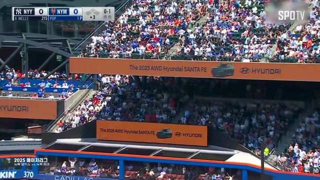 스포츠중계 빠른티비 [MLB] 뉴욕 양키스 vs 뉴욕 메츠 하이라이트 2025.07.06 (일) 0510
