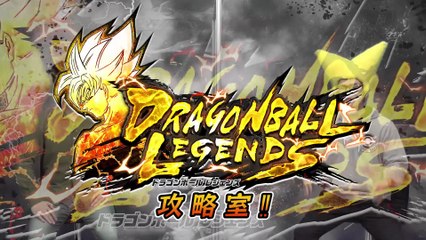【「ドラゴンボール レジェンズ」攻略室!!】ランチ＆ヤムチャを大解説!!