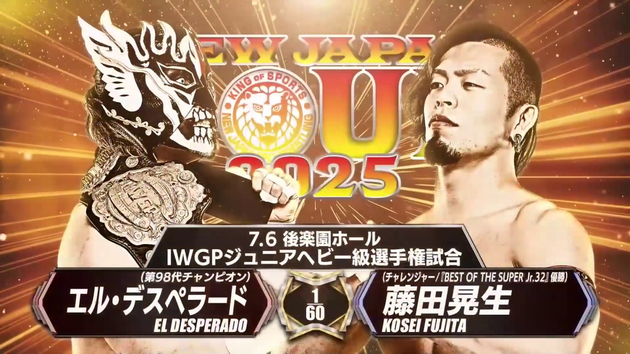 El Desperado (c) vs. Kosei Fujita - IWGP Junior Heavyweight Title Match: NJPW New Japan Soul 2025 Day 9 (7/6/2025)