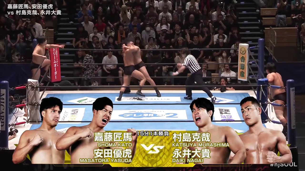 Zane Jay vs. Tatsuya Matsumoto | Daiki Nagai & Katsuya Murashima vs. Masatora Yasuda & Shoma Kato: NJPW New Japan Soul 2025 Day 9 (7/6/2025)