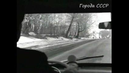 Города СССР. Переславль-Залесский. Далекое и близкое.