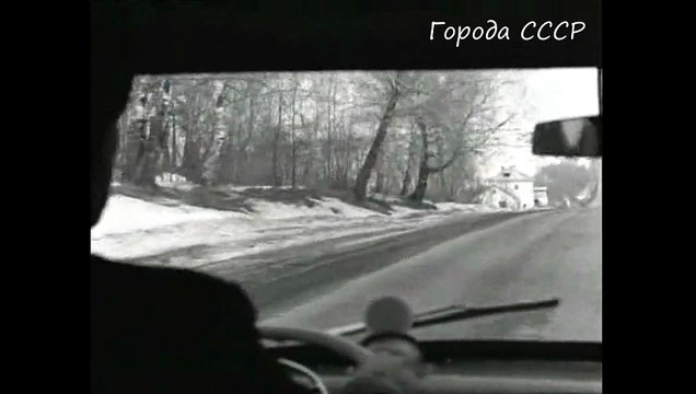Города СССР. Переславль-Залесский. Далекое и близкое.