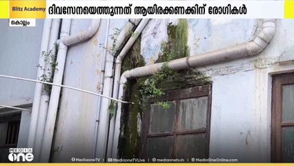 അനാസ്ഥയുടെ നേർകാഴ്ച..| KOLLAM |
