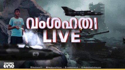 വെടിനിർത്തൽ ചർച്ചക്കായി ഇസ്രായേൽ പ്രതിനിധി സംഘം ദോഹയിൽ