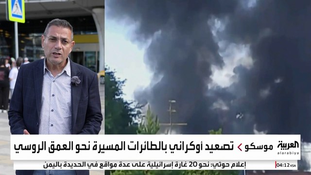 أوكرانيا توسع نطاق الهجمات الجوية على العمق الروسي بالمسيرات الانتحارية