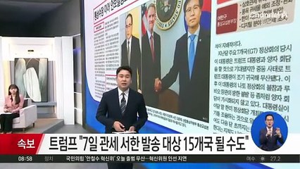 김진의 돌직구쇼 - 7월 7일 신문브리핑