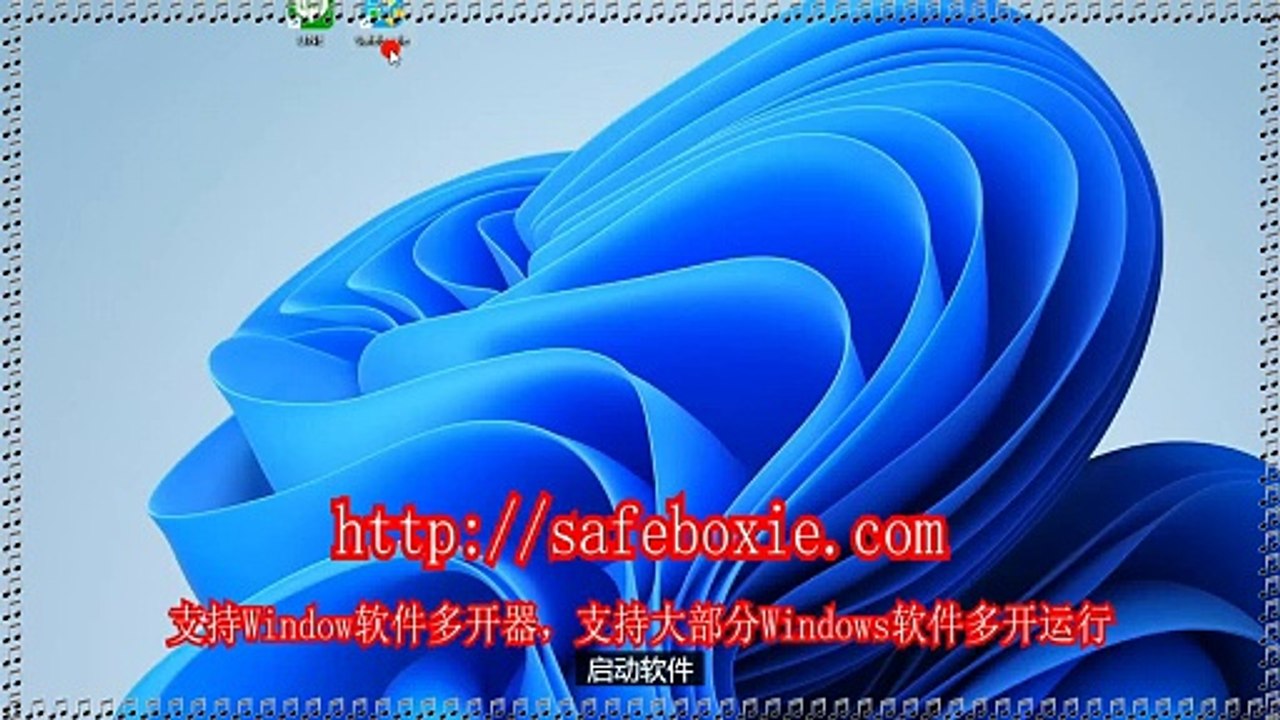 windows分身,line多开,程序三开,游戏多开官网,windows三开器,windows多开助手.