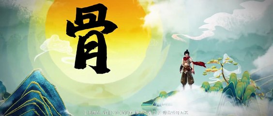 Thế Giới Hoàn Mỹ | Tập 4