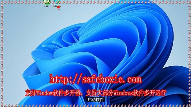 line多开器,windows多开下载,viber多开,exe多开器,windows多开官网,windows三开.