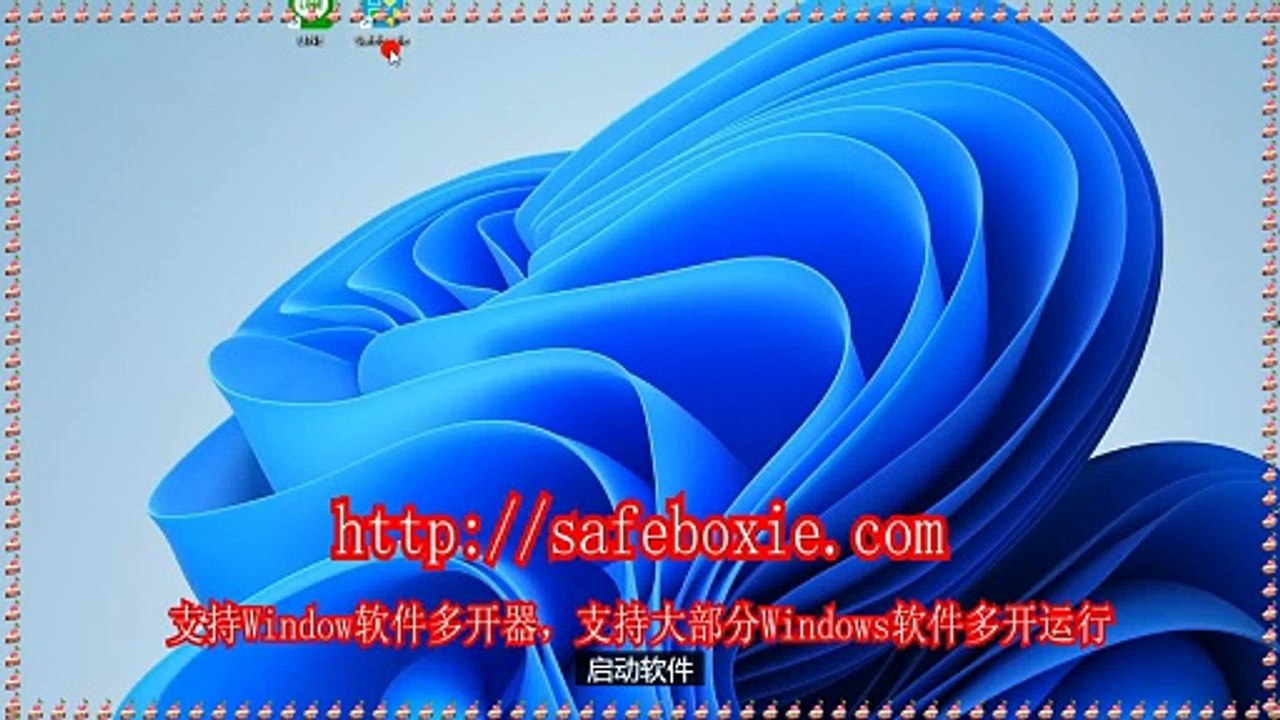 line多开器,windows多开下载,viber多开,exe多开器,windows多开官网,windows三开.