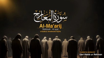 Surah Al-Maarij | قیامت کا منظر | Beautiful Tilawat, भावनात्मक Urdu & English Tafseer & Animation