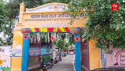 వ్యర్థాలతో విద్యుత్ ఉత్పత్తి- ఏడాదికి రూ.10లక్షల ఆదాయం- వచ్చిన డబ్బుతో గ్రామ అభివృద్ధి!