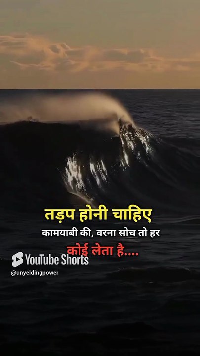 Rise & Inspire: If Agree Type 'Yes' in Comments