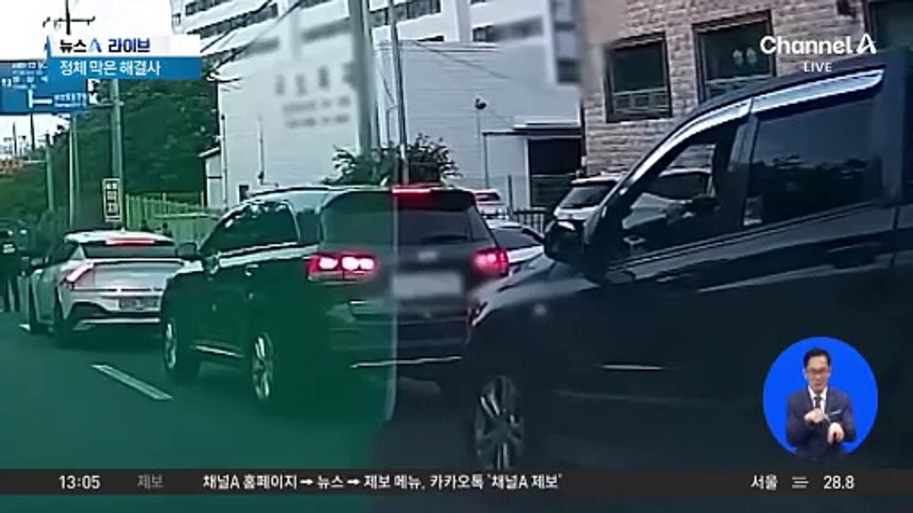“사고 차량 번쩍”…정체 막은 해결사의 정체?